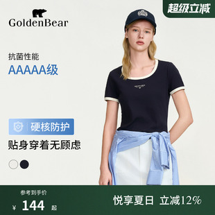 【5A抗菌】GOLDEN BEAR/金熊 2026夏季新品女士短袖圆领T恤
