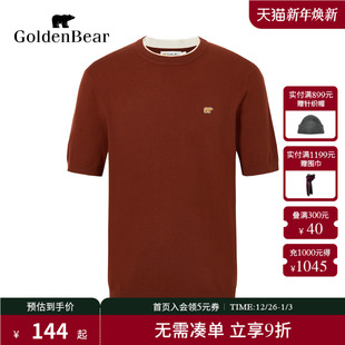 GOLDEN BEAR 金熊 上衣红色短袖 新品 男装 双层领针织衫 秋季