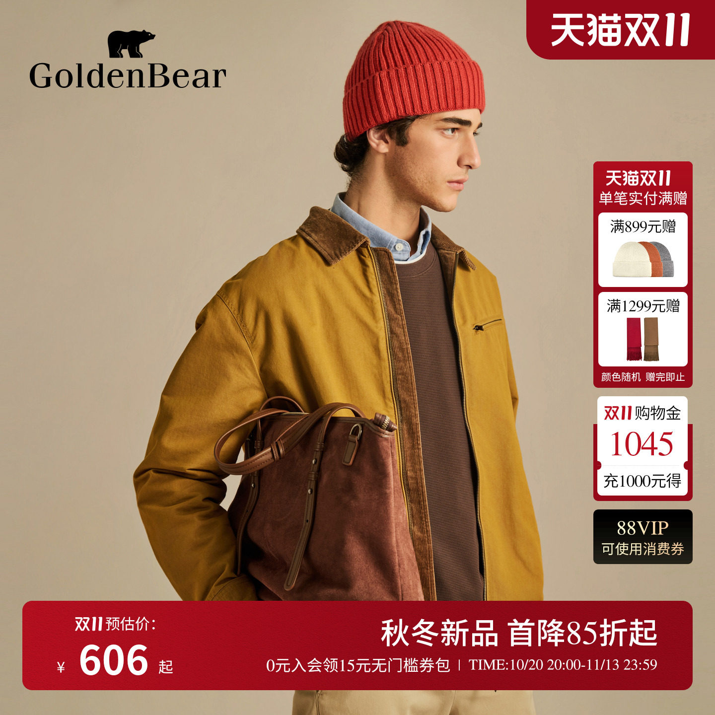 GOLDEN BEAR/金熊男装26秋季新品男式复古休闲翻领撞色领口外套