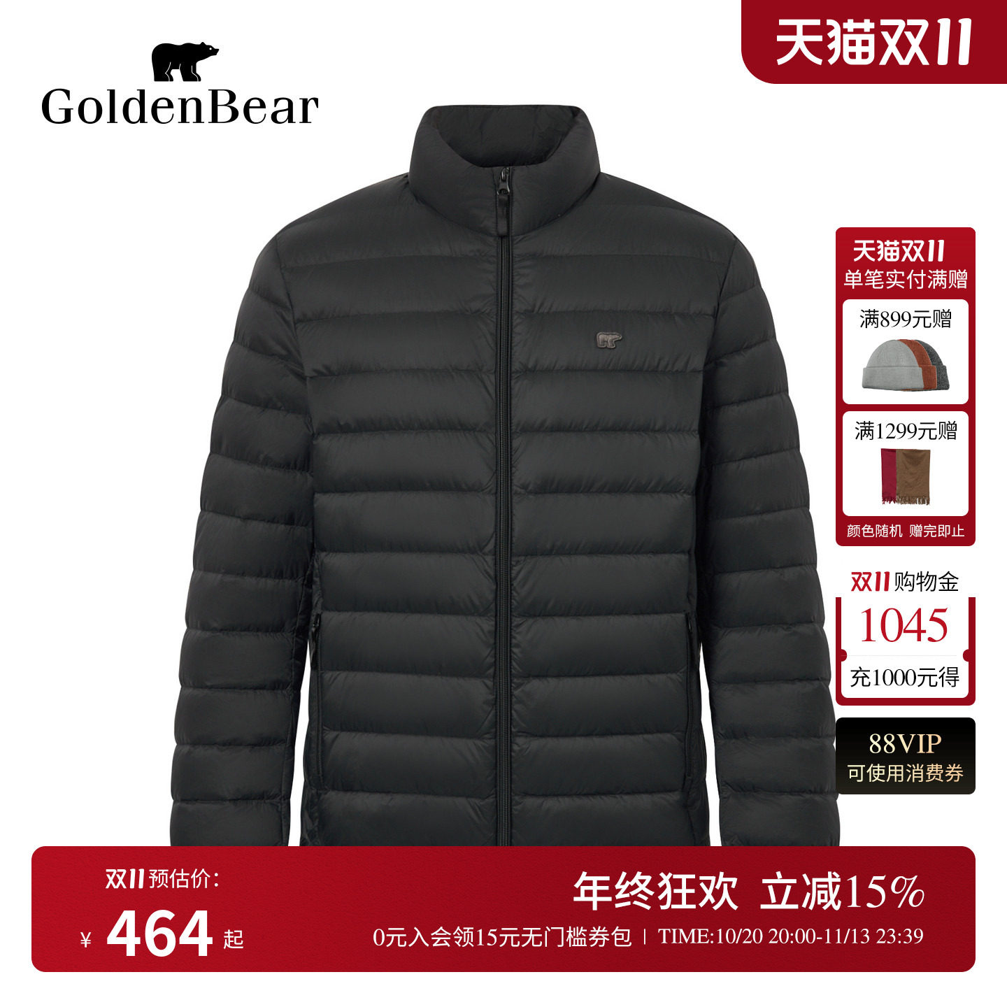 【90鸭绒】GOLDEN BEAR/金熊 冬季男装上衣立领轻薄款排骨羽绒服