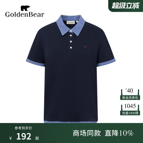 透气性佳复古撞色短袖POLO衫