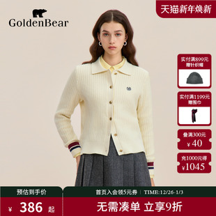 GOLDEN BEAR 金熊 女士棉感绞花长袖 新品 新款 针织衫 秋季