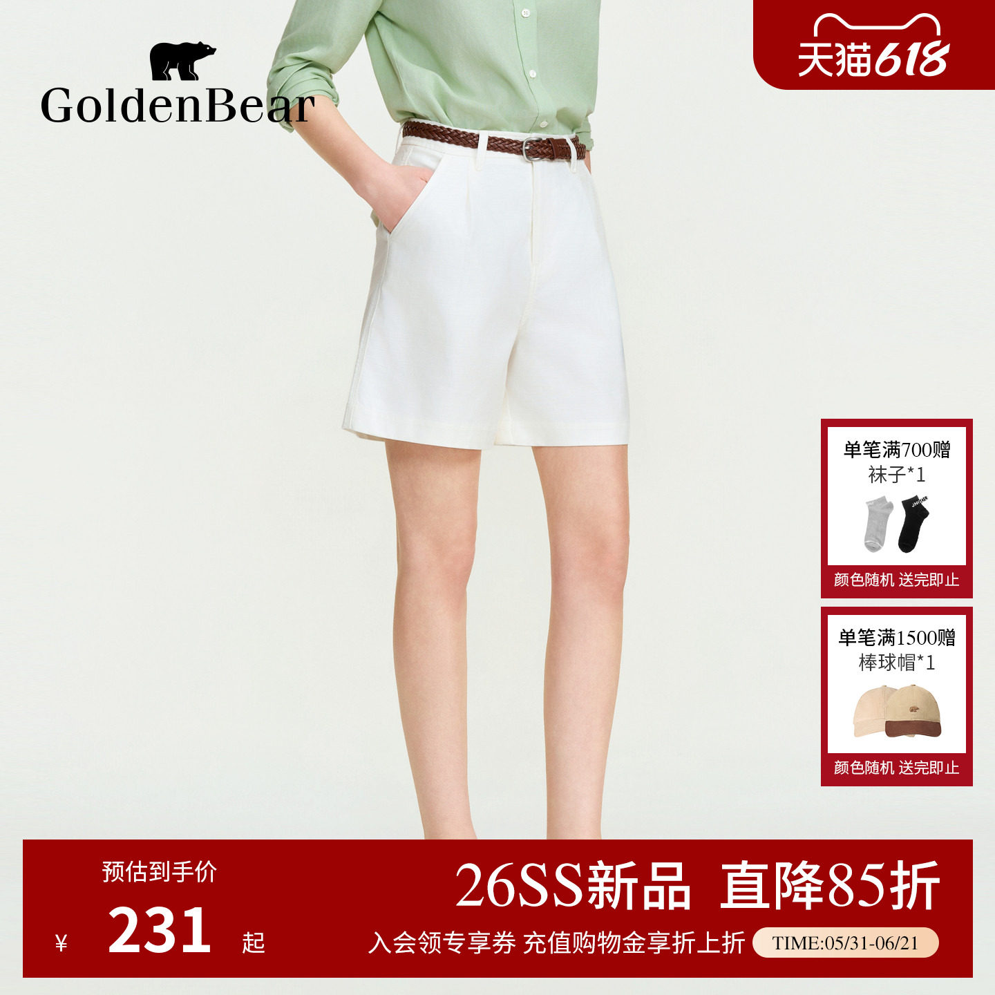 【夏季新品】GOLDEN BEAR/金熊女士2026年棉混纺休闲牛仔短裤
