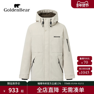 【90鸭绒】GOLDEN BEAR/金熊 冬季新款男装一手长可脱帽羽绒服