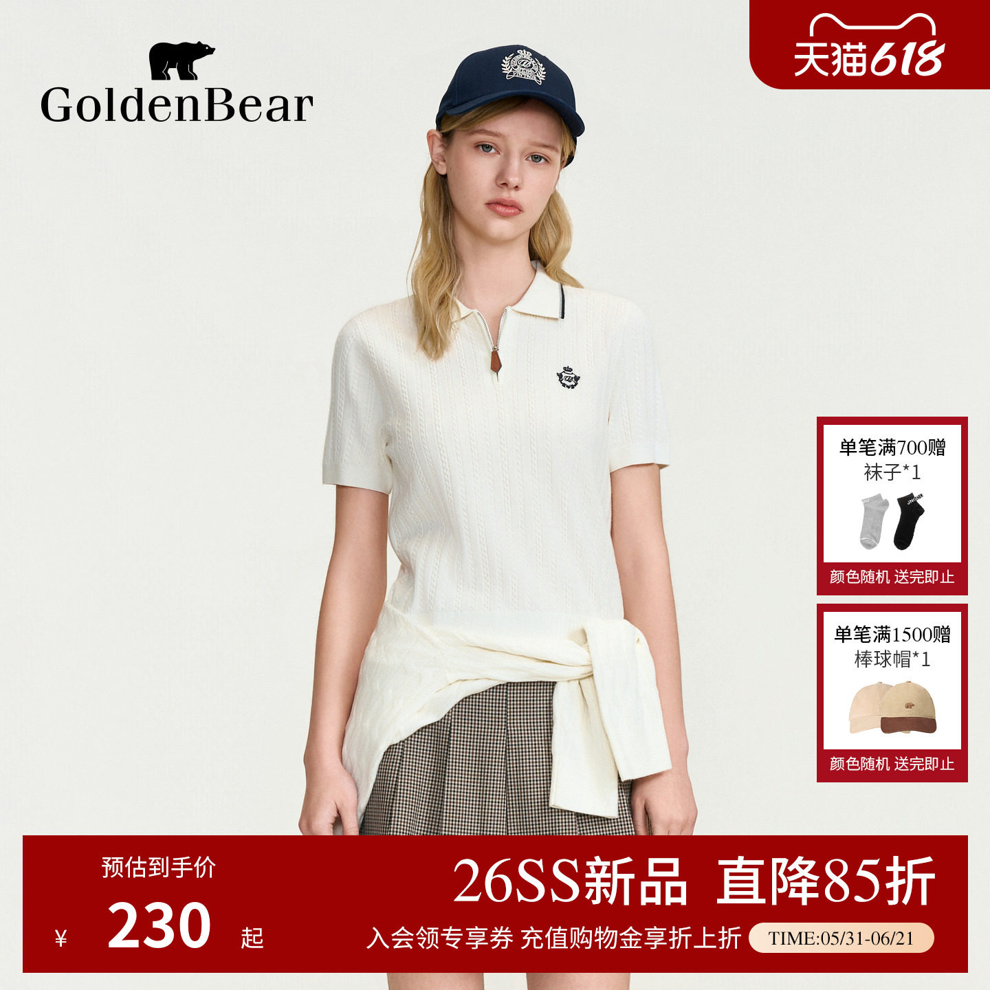 【夏季新品】GOLDEN BEAR/金熊2026女士老钱绞花半开襟短袖针织衫