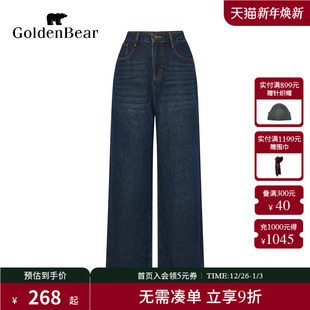 秋季 金熊 新品 BEAR 女士棉感微弹休闲潮流牛仔裤 GOLDEN