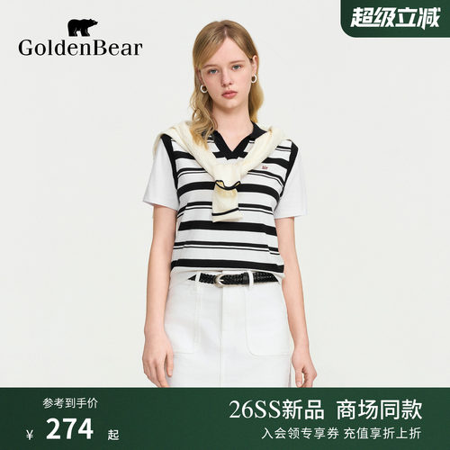 【夏季新品】GOLDEN BEAR/金熊女士2026年假两件条纹短袖针织衫