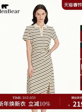 【商场同款】GOLDEN BEAR/金熊 2025夏季新品女装短袖针织连衣裙