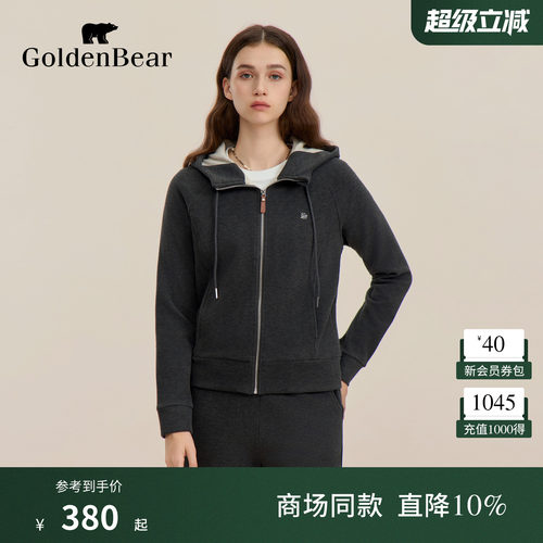袋鼠袋连帽开衫卫衣