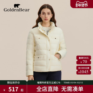 【90鸭绒】GOLDEN BEAR/金熊 新款女士小香风短款轻薄立领羽绒服