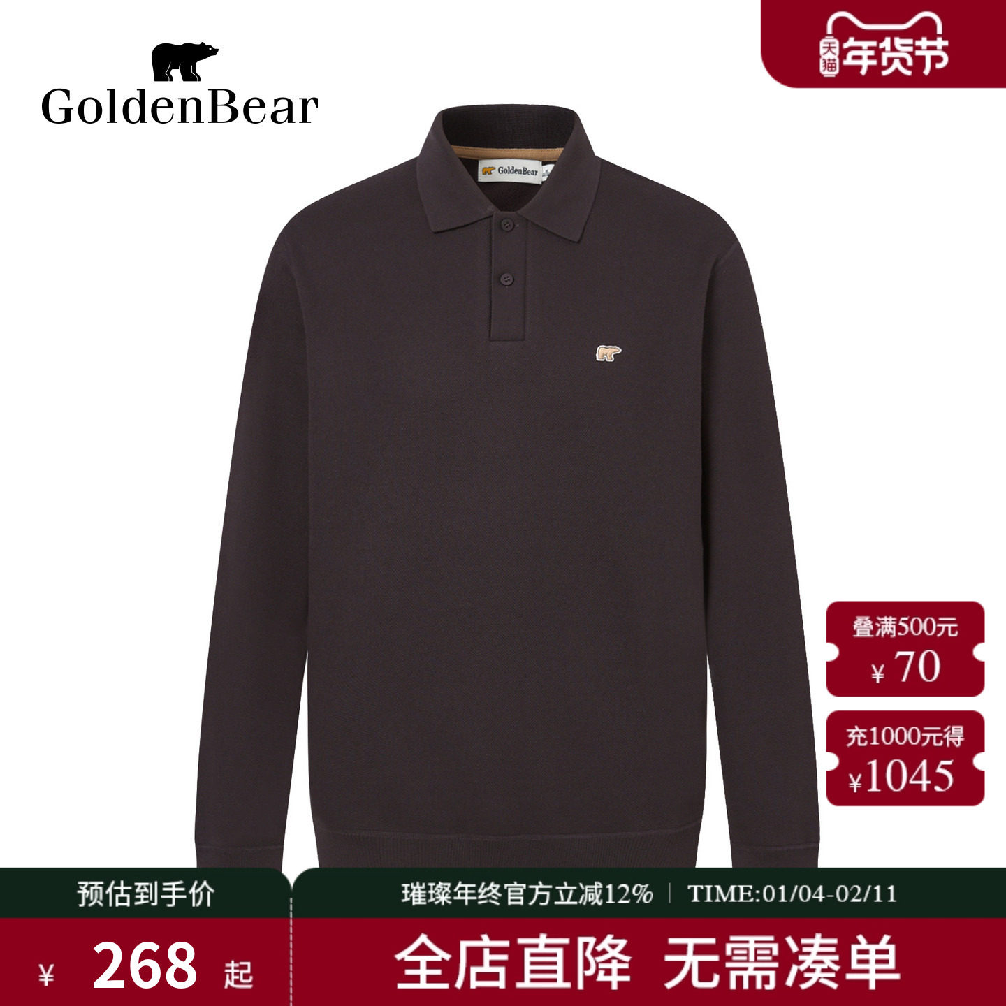 【冬季新品】GOLDEN BEAR/金熊 新款男装底加绒Polo领针织衫