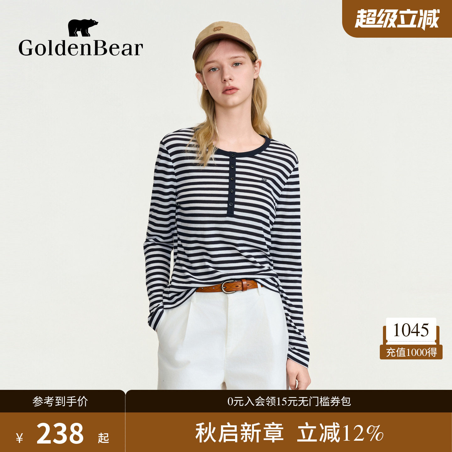 【秋季新品】GOLDEN BEAR/金熊女装2026撞色条纹亨利领长袖T恤图片
