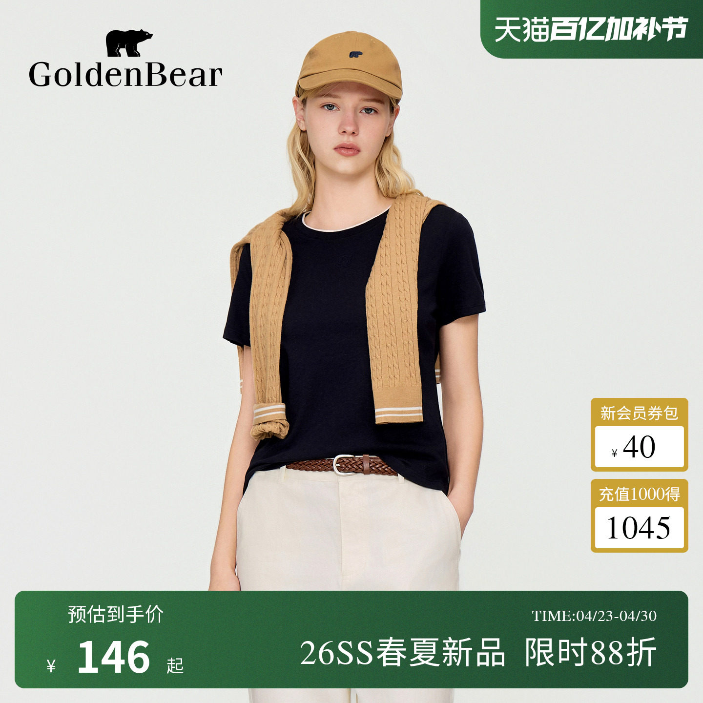 【棉麻混纺】GOLDEN BEAR/金熊女士2026夏季新品休闲圆领短袖T恤