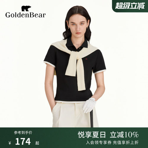 修身版型撞色时尚都市短袖POLO衫