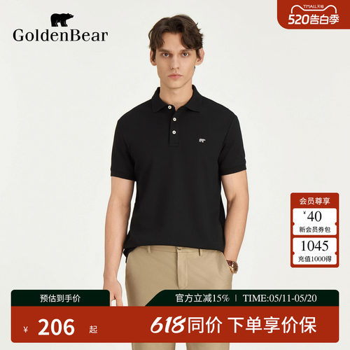 青春流行冰氧凉感短袖POLO衫