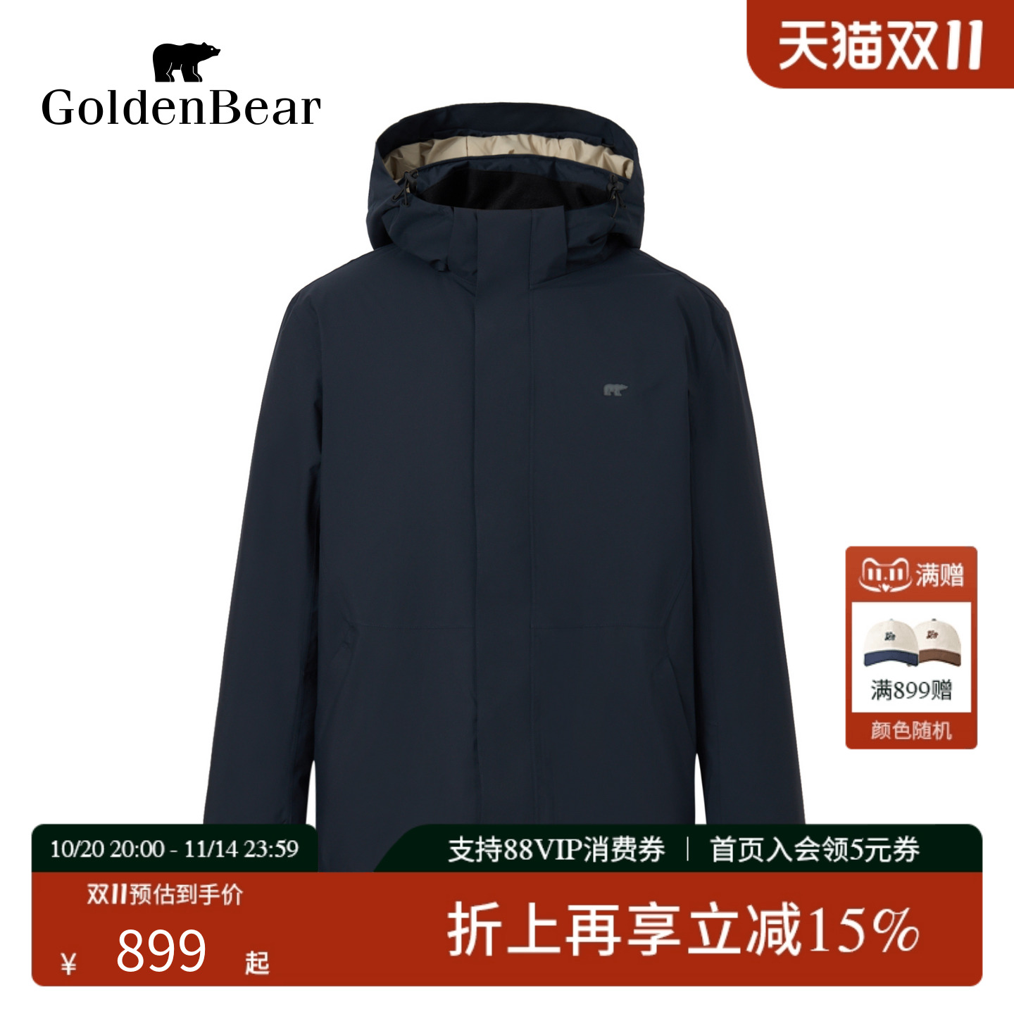 90鸭绒短中厚款可脱帽羽绒服