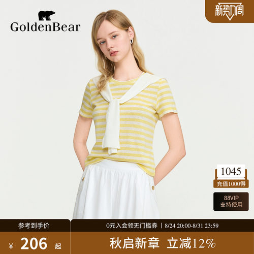 【亚麻披肩】GOLDEN BEAR/金熊女士2026夏季新品条纹撞色短袖T恤