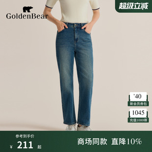 牛仔裤 GOLDEN 女士棉感微弹直筒薄款 春季 BEAR 金熊