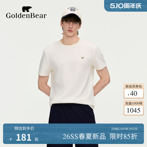 【夏季新品】GOLDEN BEAR/金熊男士2026莱赛尔花纱短袖圆领T恤
