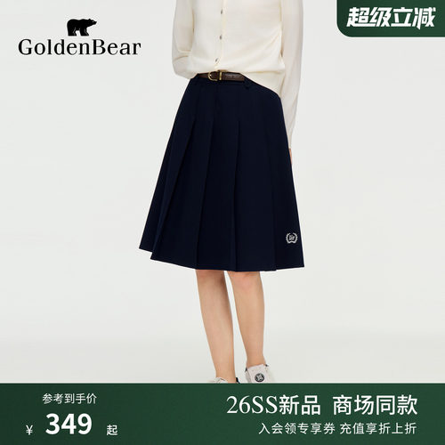 【夏季新品】GOLDEN BEAR/金熊2026年女士学院风百褶中长款半裙