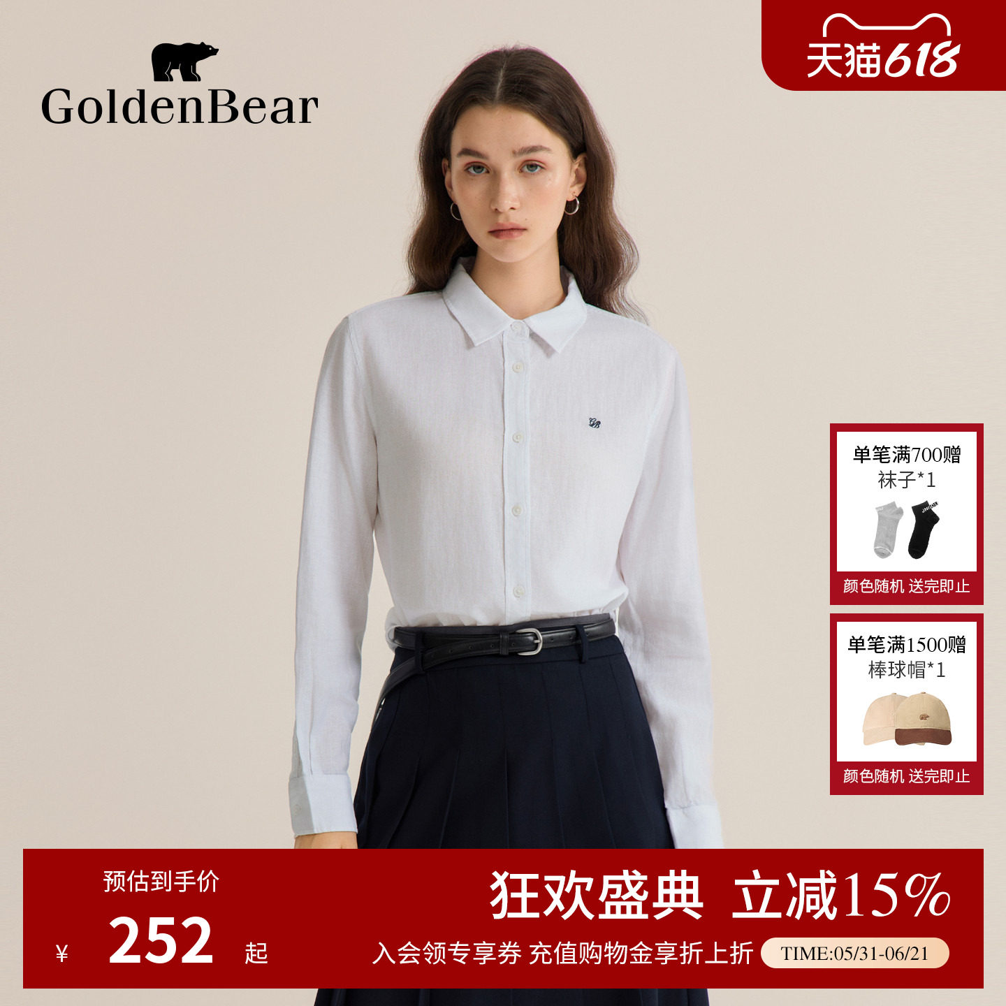 【含亚麻】GOLDEN BEAR/金熊女士春夏透气经典休闲百搭长袖衬衫