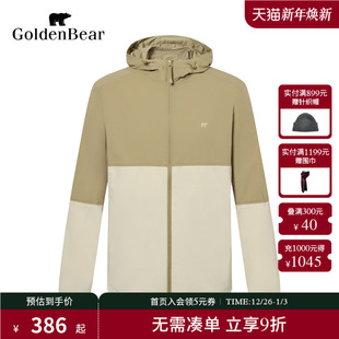 BEAR 金熊 2025夏季 男装 GOLDEN 新品 防晒衣 商场同款