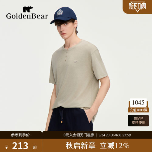 【天丝麻】GOLDEN BEAR/金熊2026夏季新品男士亨利领短袖圆领T恤