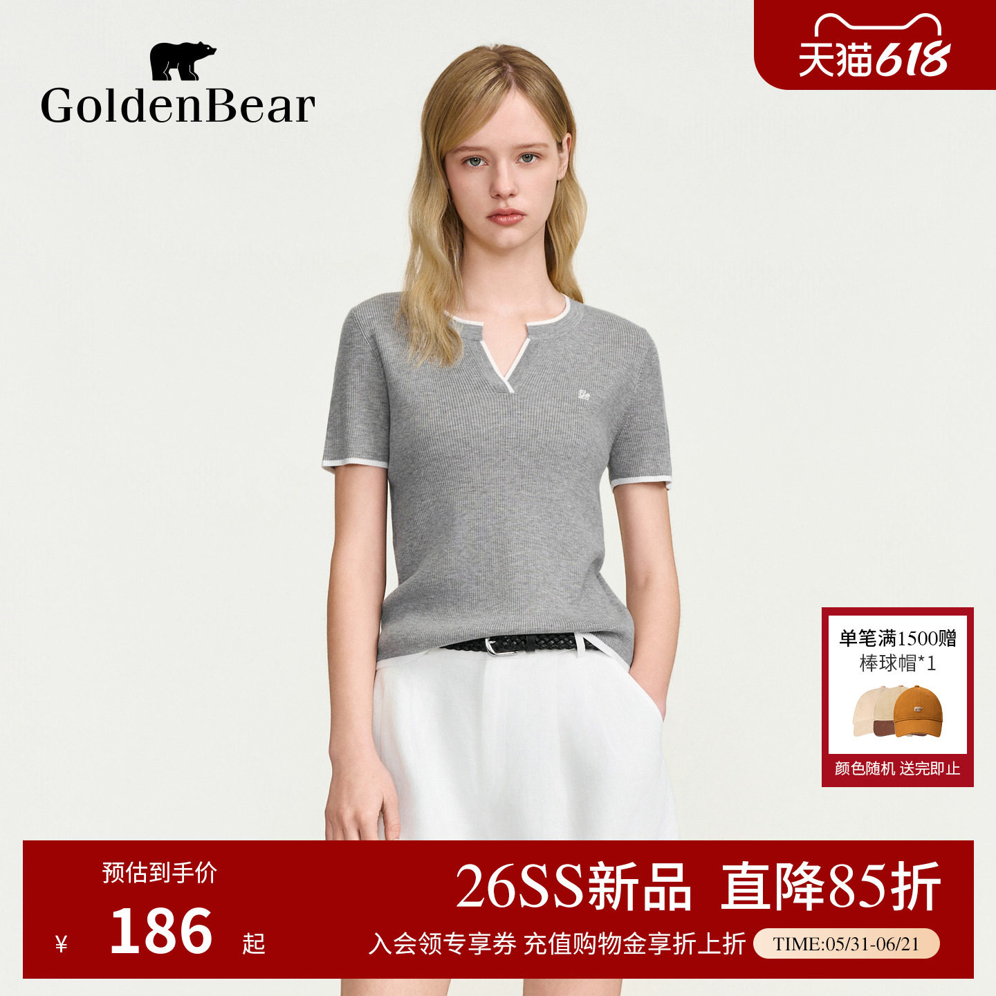 【含绵羊毛】GOLDEN BEAR/金熊女装2026夏季新品V领短袖针织衫