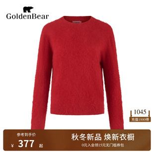 【绵羊毛+桑蚕丝】GOLDEN BEAR/金熊女士红色羊毛衫套头针织衫
