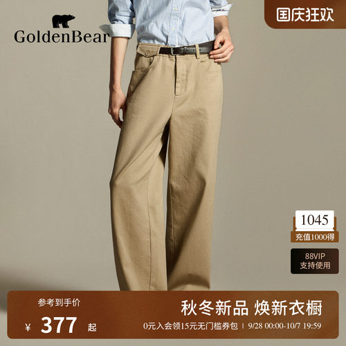【100%棉】GOLDEN BEAR/金熊26秋季新品女士腰带工装直筒休闲裤