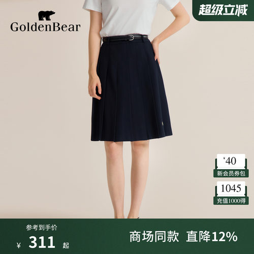 A字裙百褶裙梭织半裙