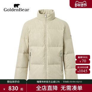 【90鸭绒】GOLDEN BEAR/金熊 冬季新款男装立领面包羽绒服