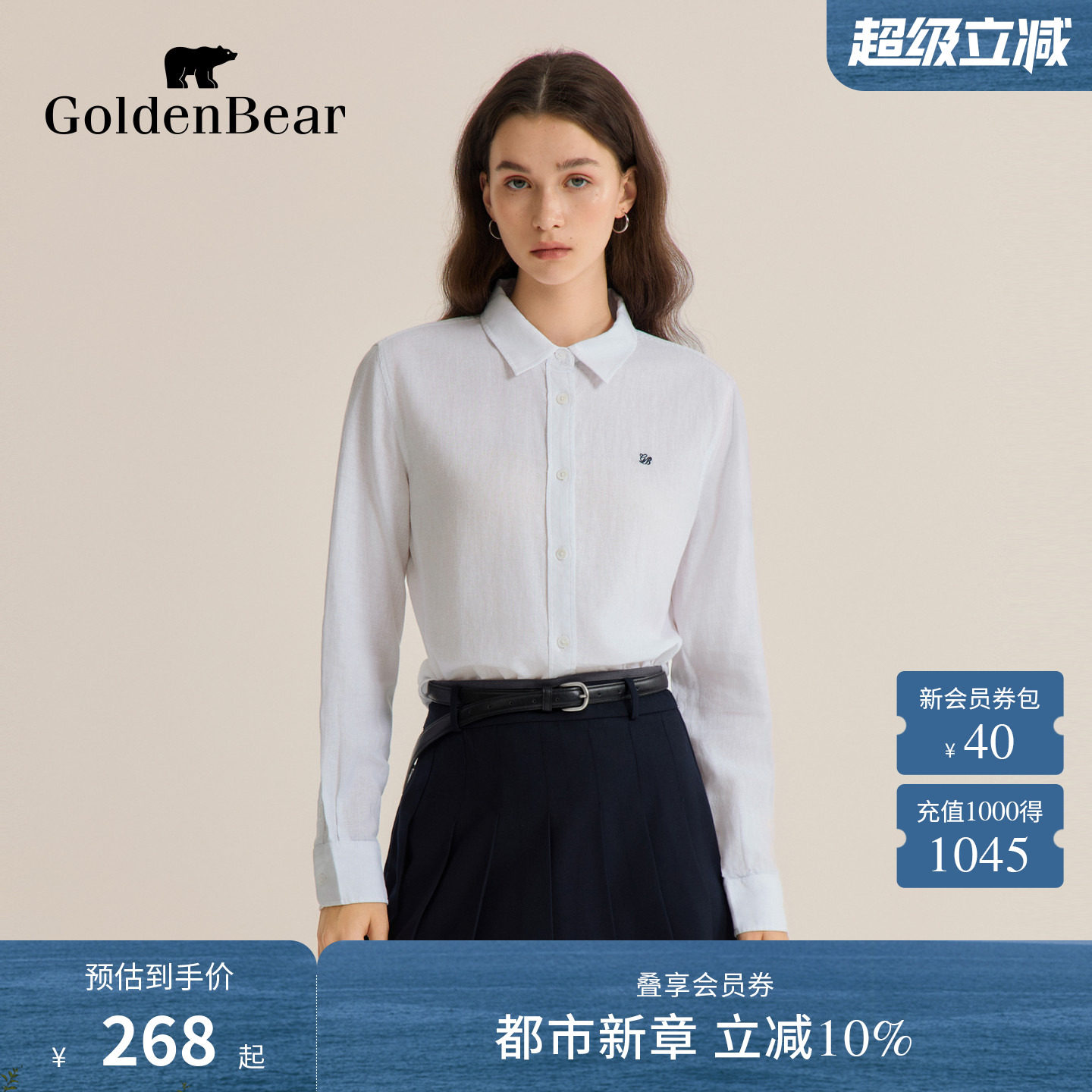 GOLDEN BEAR/金熊 春季女士经典休闲百搭亚麻长袖衬衫