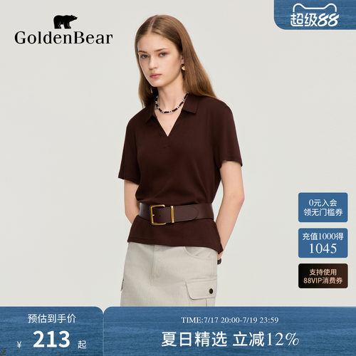 【含亚麻】GOLDEN BEAR/金熊2026夏季新品女士剪刀领短袖POLO衫