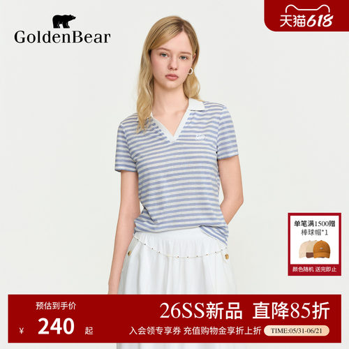 【夏季新品】GOLDEN BEAR/金熊女士2026年条纹剪刀领短袖POLO衫