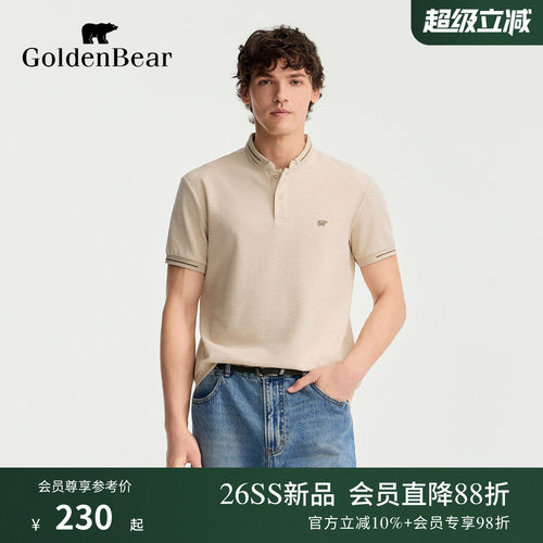 GOLDEN BEAR/金熊2026夏季新品男士休闲时尚撞色领花纱短袖POLO衫