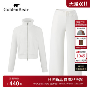 【套装】GOLDEN BEAR/金熊女士立领加绒卫衣开衫休闲阔腿裤套装