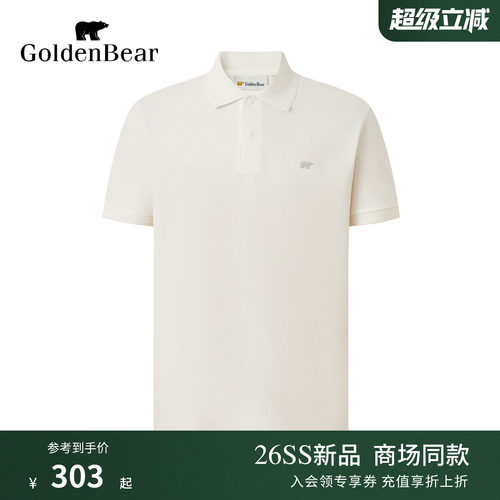 GOLDEN BEAR/金熊2026夏季新品男士休闲提花透气网眼短袖POLO衫