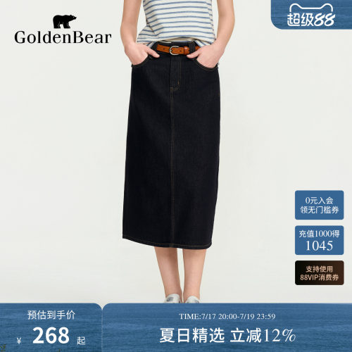 【100%棉】GOLDEN BEAR/金熊女士2026新品纯棉明线H型牛仔半身裙