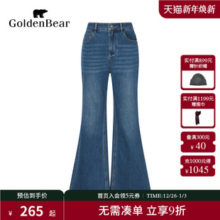 GOLDEN BEAR 金熊 女士棉感薄款 新品 新款 喇叭牛仔裤 秋季