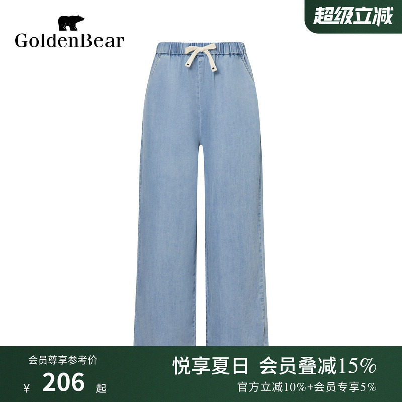 阔腿裁剪都市时尚青春活力