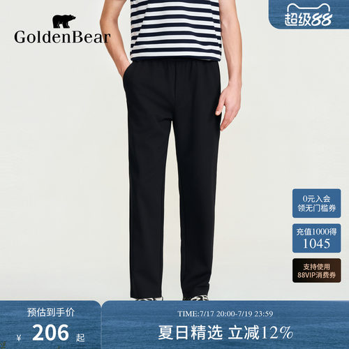 【夏季新品】GOLDEN BEAR/金熊2026年男士通勤休闲松紧腰针织裤