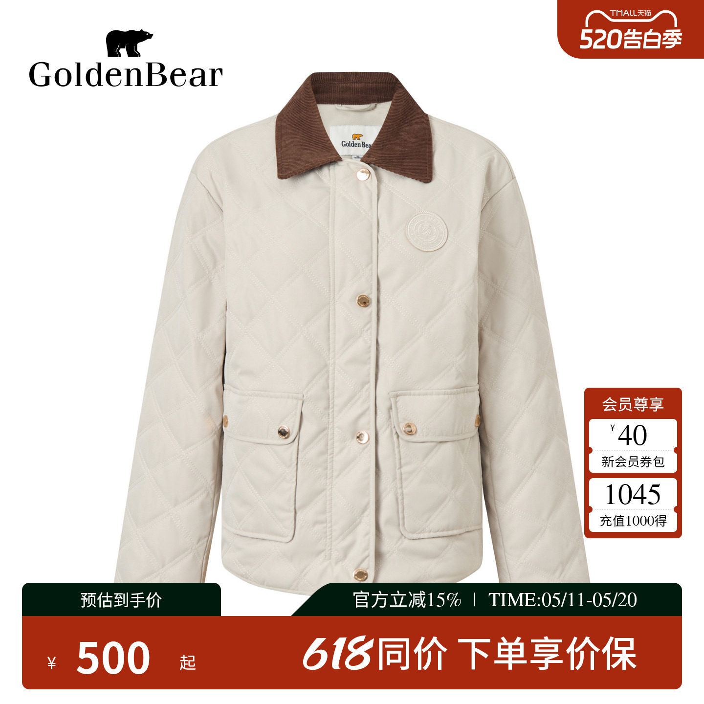 GOLDEN BEAR/金熊 冬季女士短款棉服