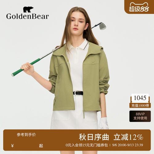 【轻薄外套】GOLDEN BEAR/金熊26年夏季女士连帽短款轻量夹克外套