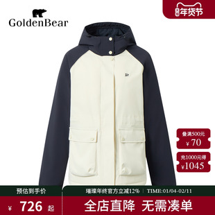 【90鸭绒】GOLDEN BEAR/金熊 冬季新款女装撞色连帽羽绒服