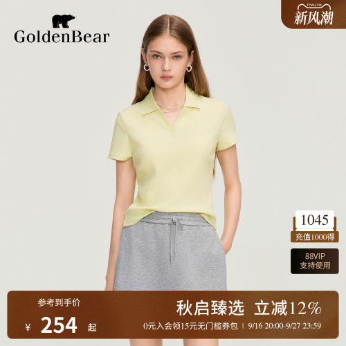GOLDEN BEAR/金熊2026夏季新品女士休闲简约剪刀领坑条短袖POLO衫