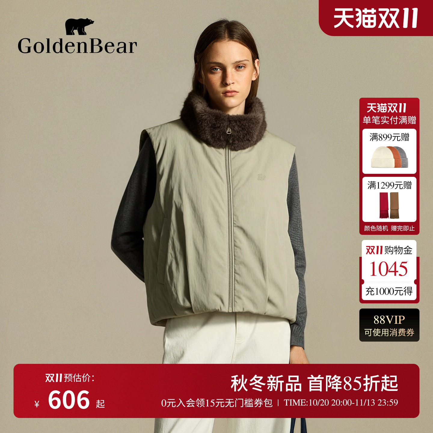 【90鸭绒】GOLDEN BEAR/金熊女装26冬季新品女式立领短款羽绒马夹