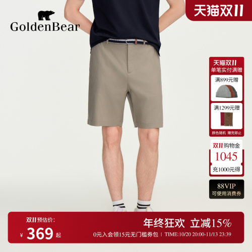 【天丝麻】GOLDEN BEAR/金熊2026夏季新品男士宽松针织休闲短裤