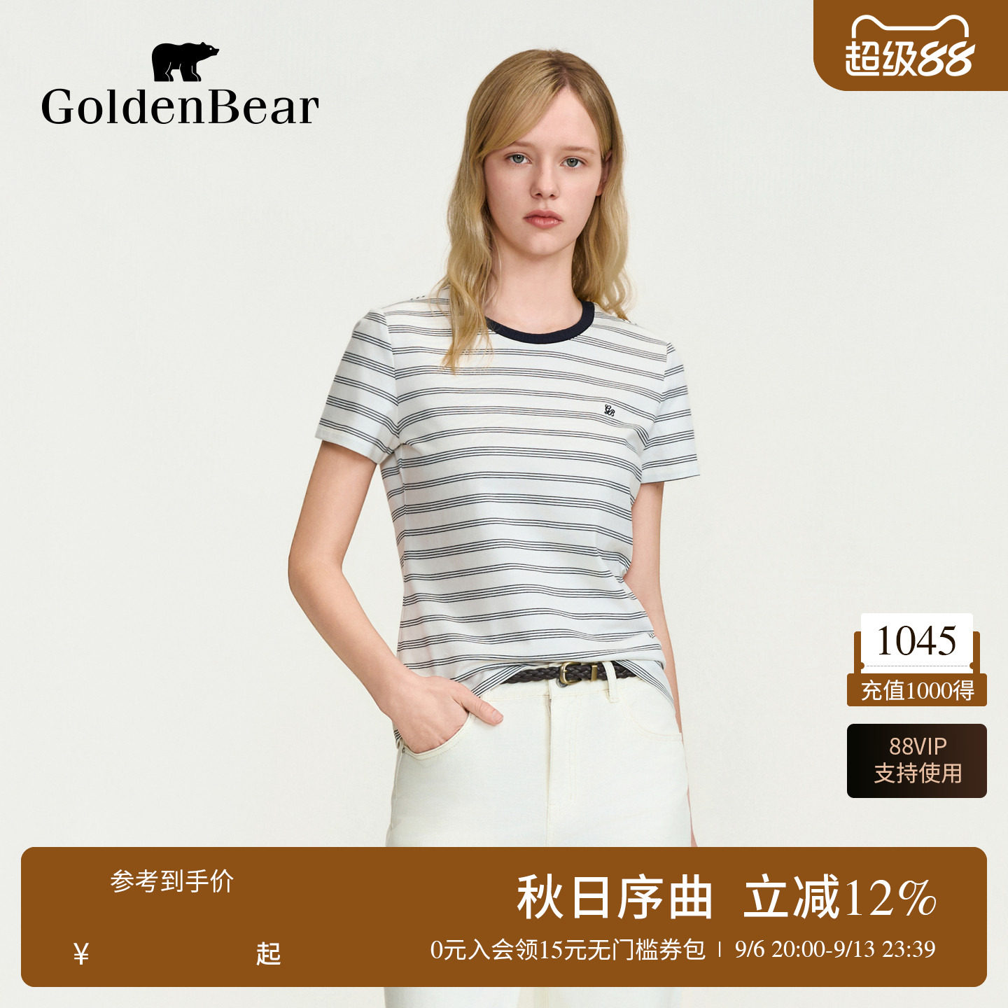【夏季新品】GOLDEN BEAR/金熊女装2026撞色条纹休闲短袖圆领T恤图片