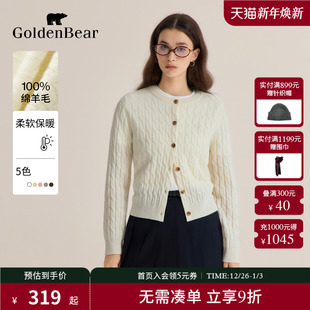 BEAR GOLDEN 金熊 新款 针织开衫 女士绞花羊毛长袖 100%绵羊毛